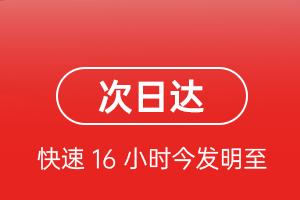 榆林榆阳航空快递航空货运 航空货运