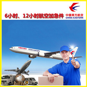 榆林榆阳航空快递公司谈空运的四大作用是什么